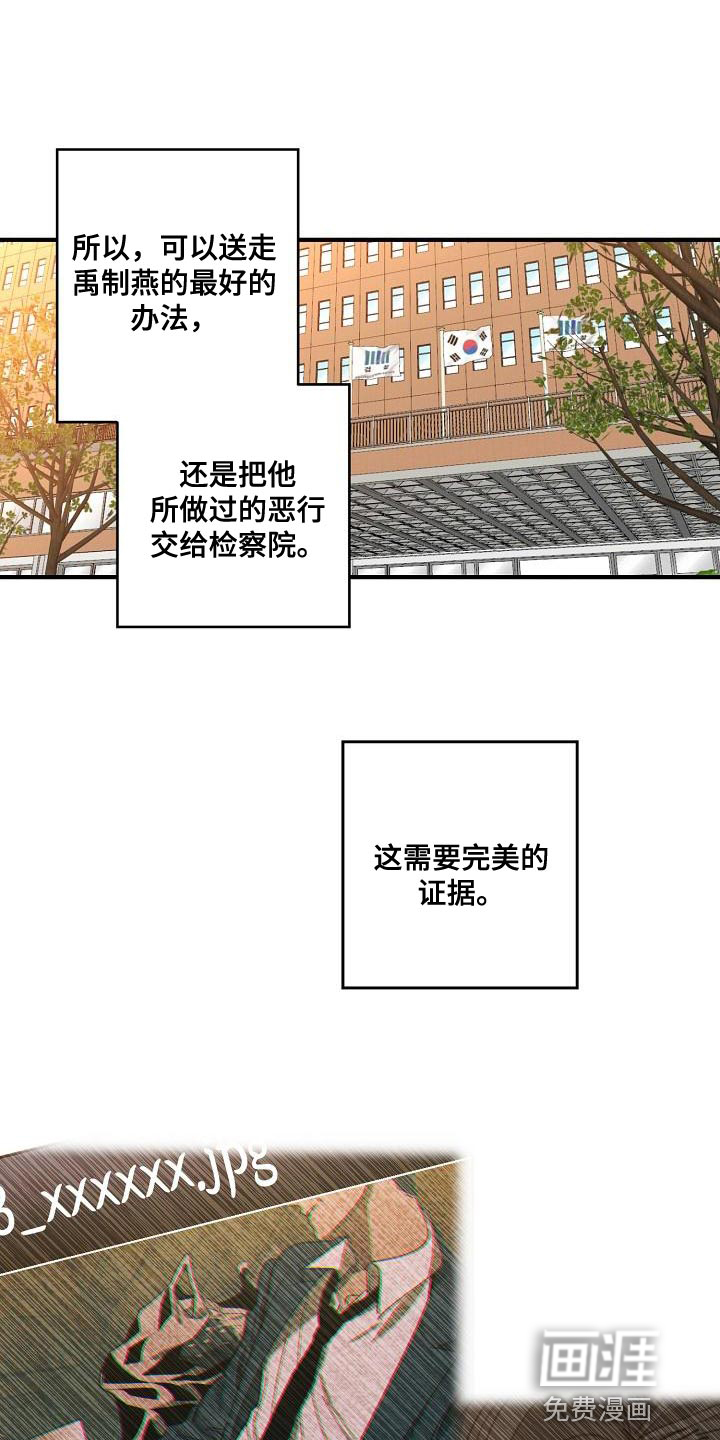 第173话23