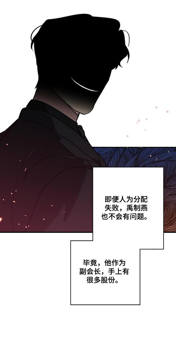 第173话22
