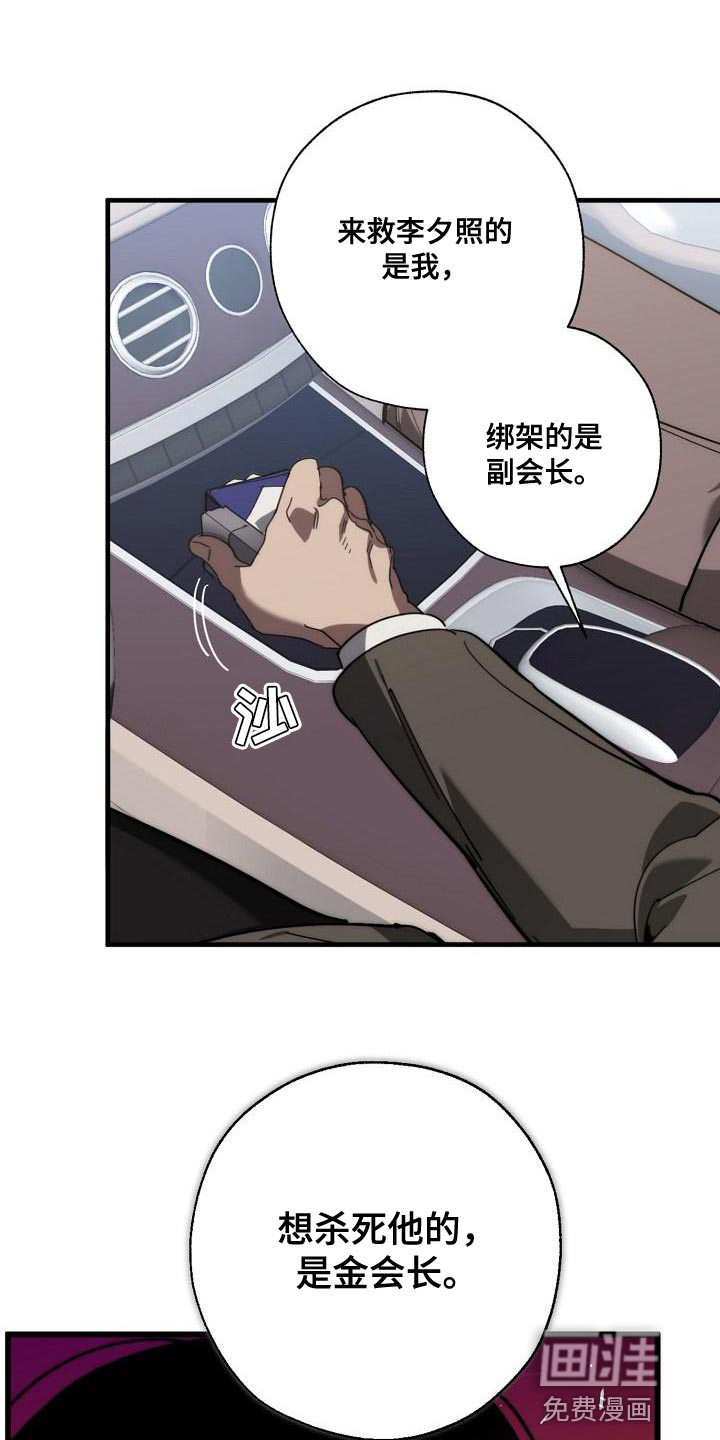 第173话14