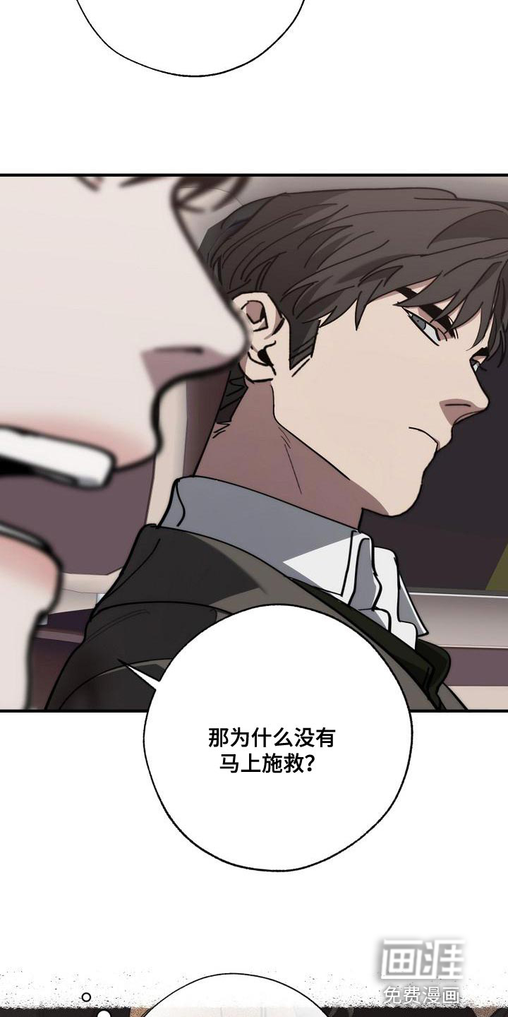 第173话3