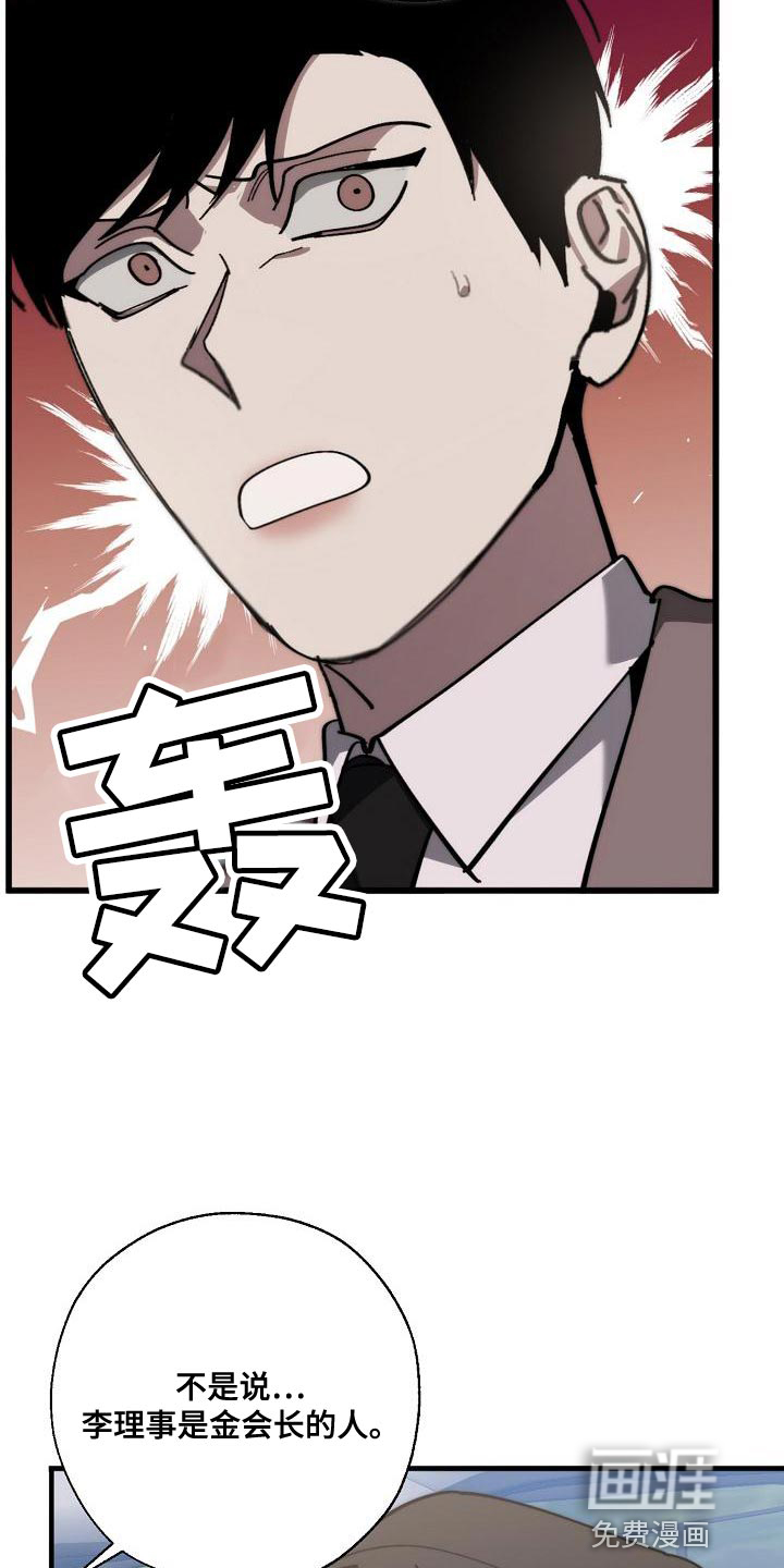 第173话15