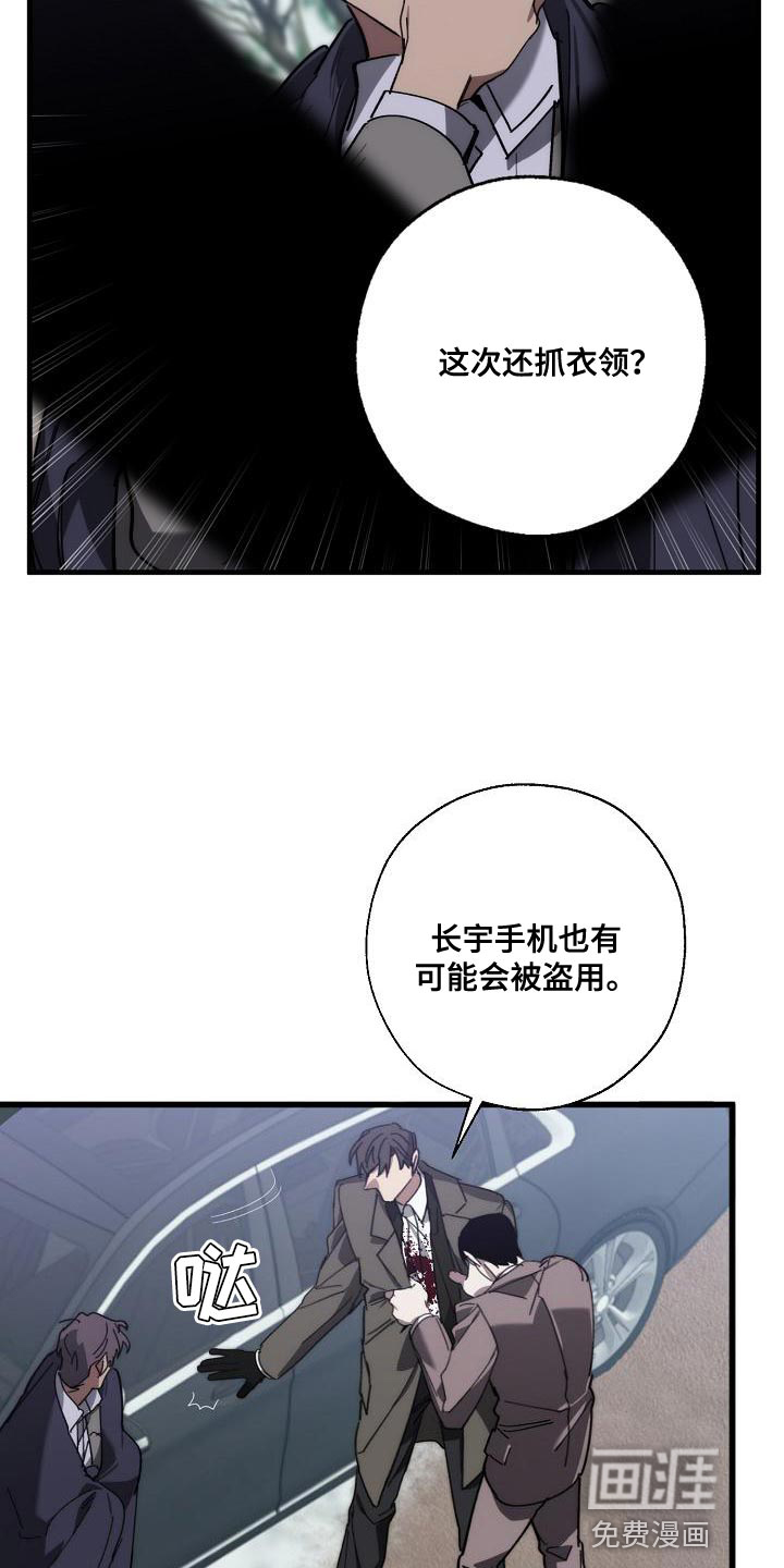 第172话17