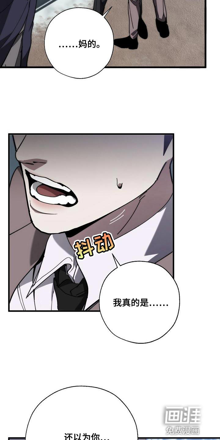 第172话18