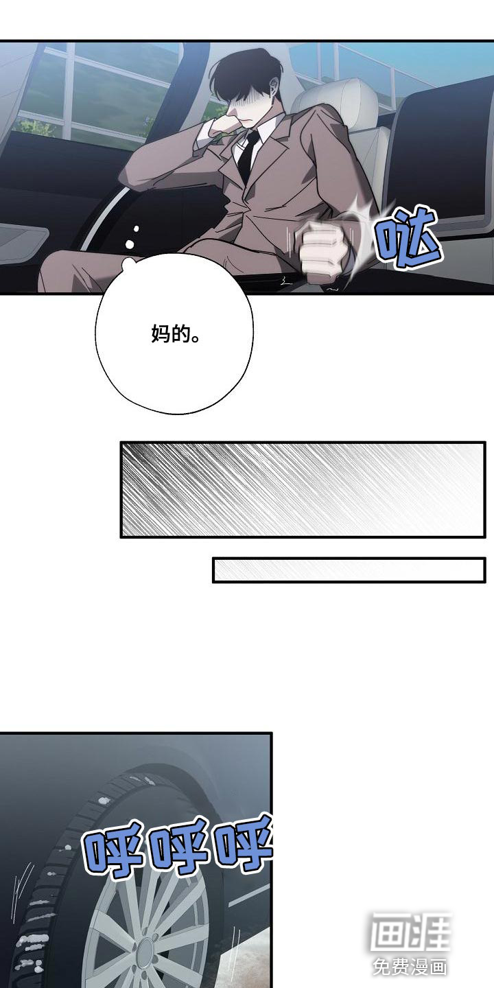 第172话6