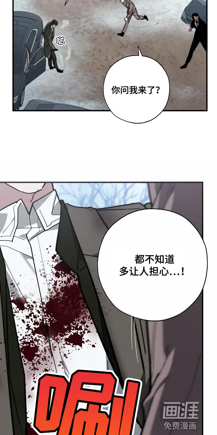 第172话11