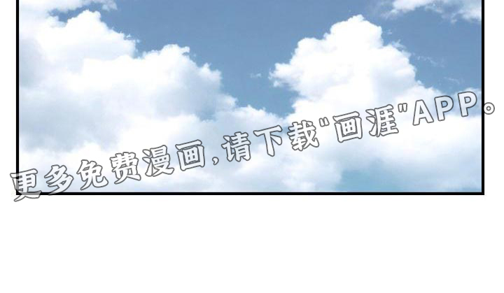 第172话30