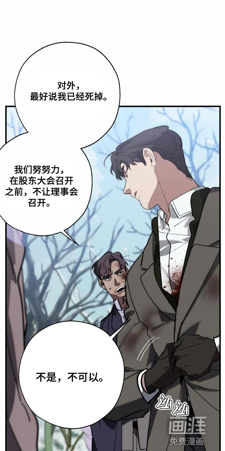 第172话24