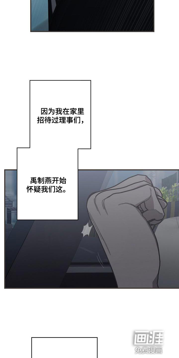 第172话2
