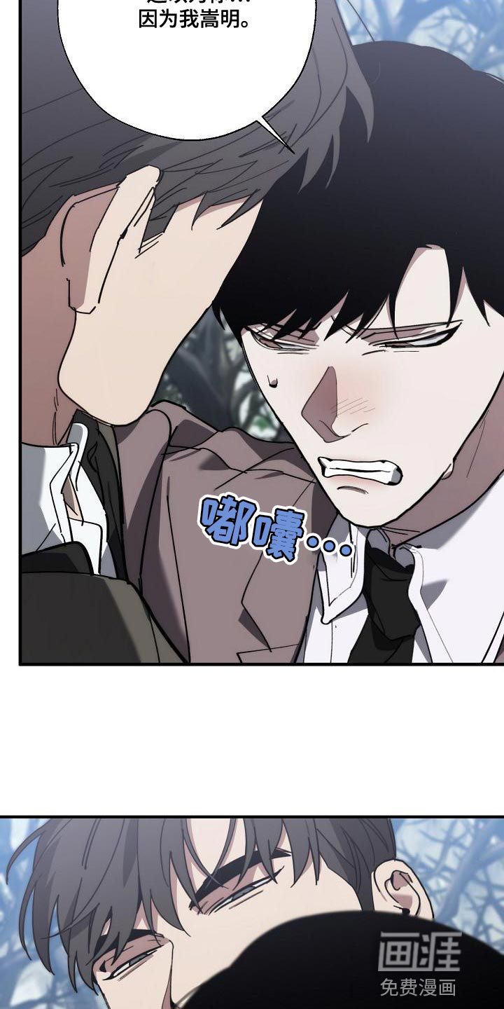 第172话19