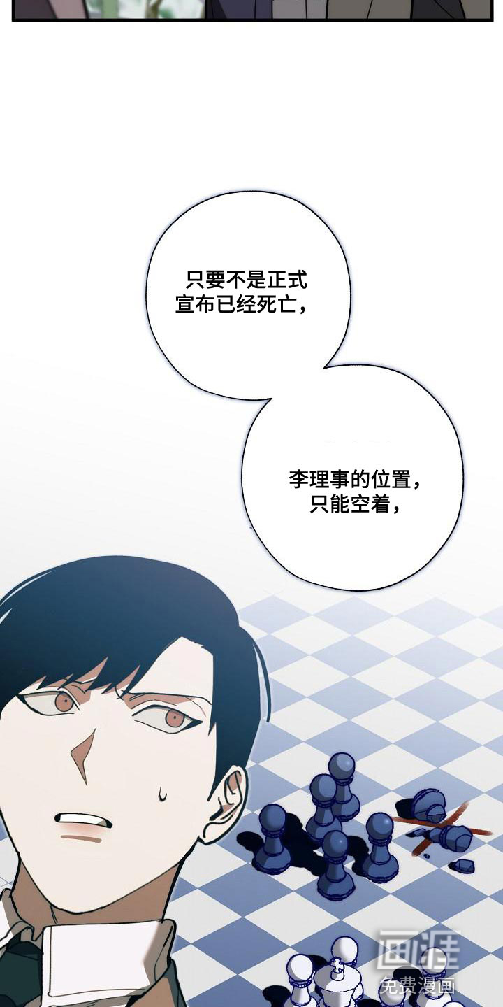 第172话25