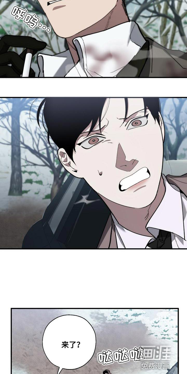 第172话10