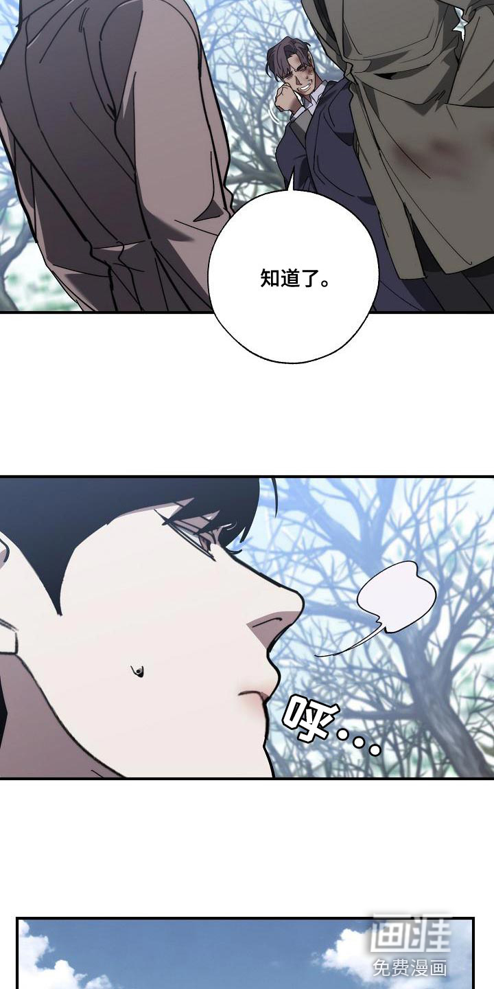 第172话29