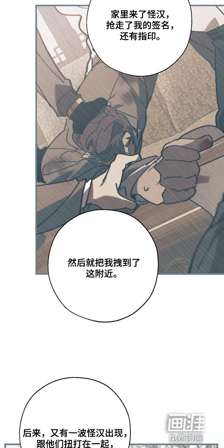 第172话21