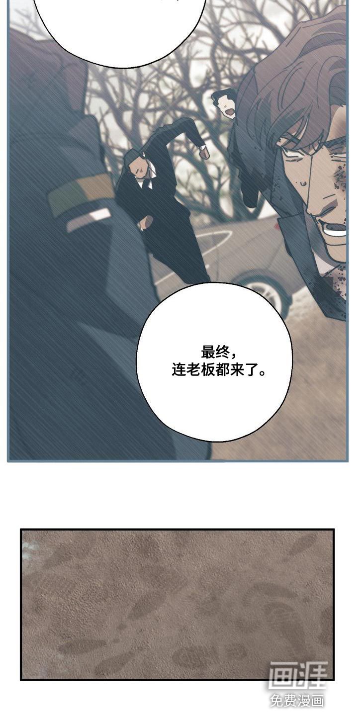 第172话22