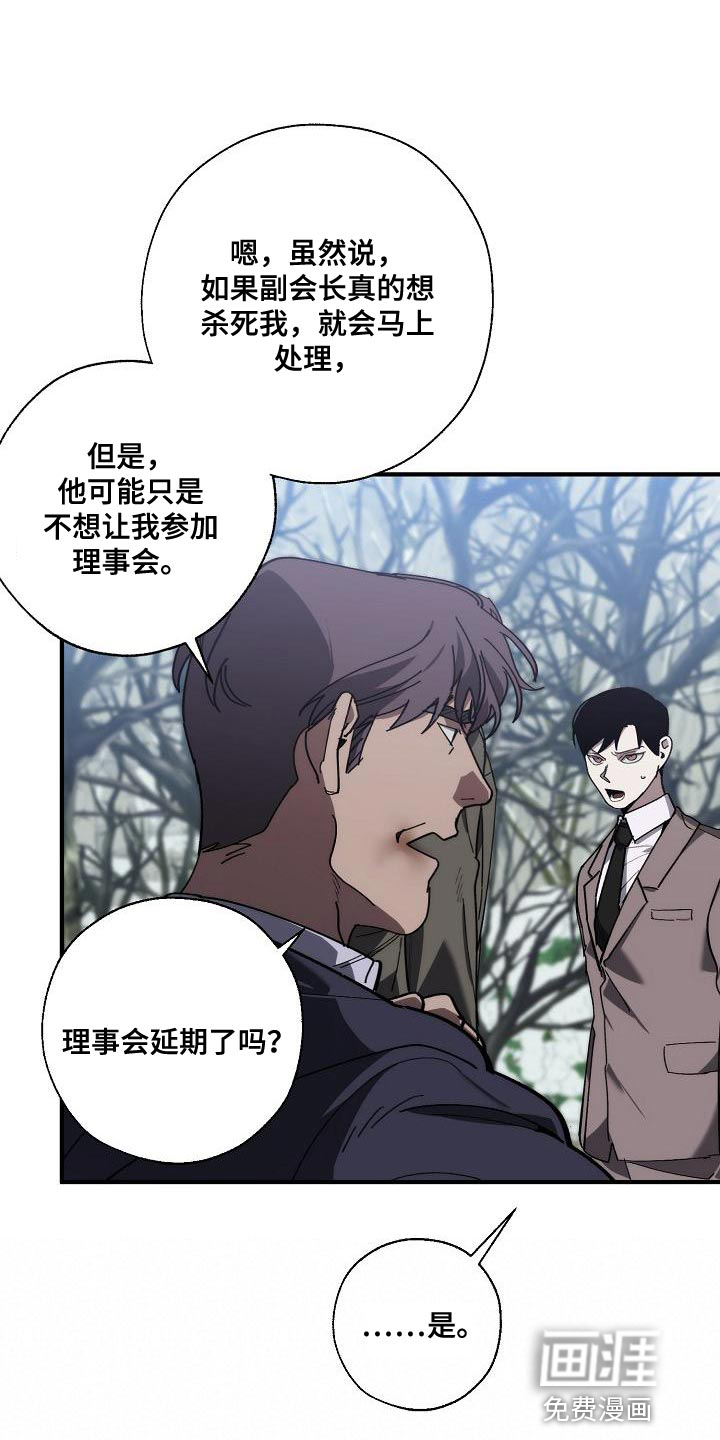 第172话23