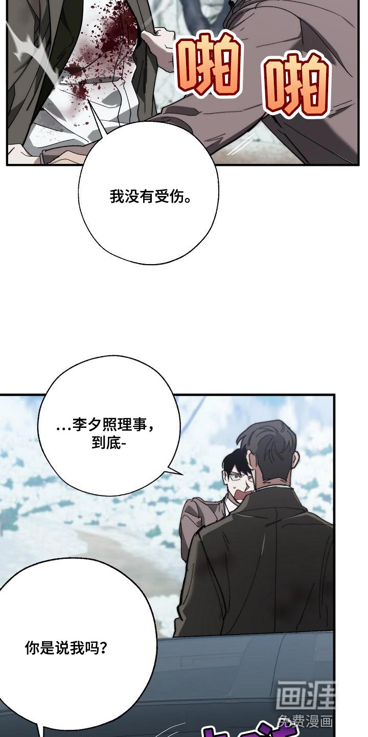 第172话13