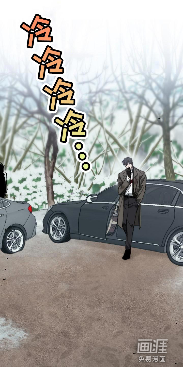 第172话8
