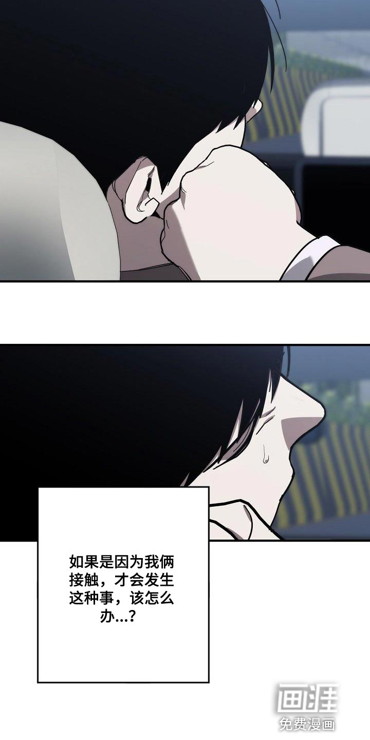 第172话5