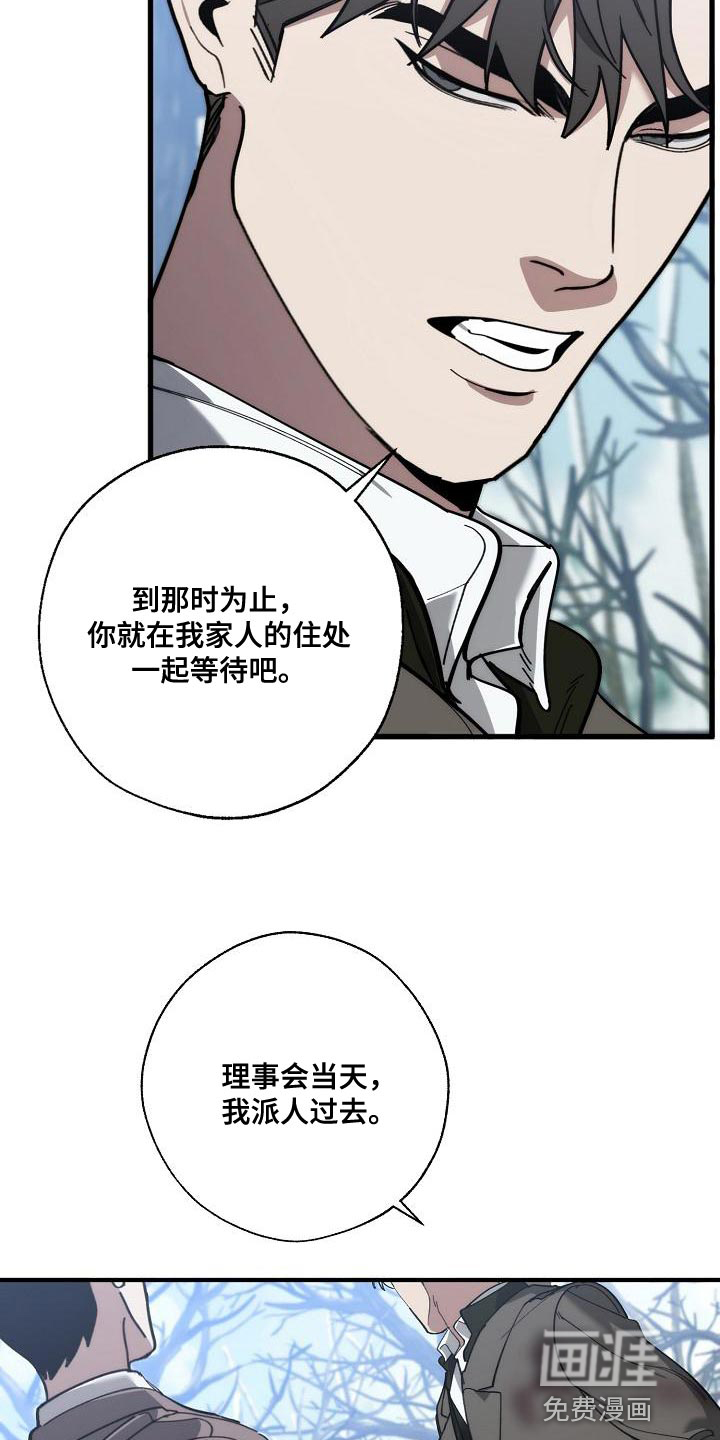 第172话28
