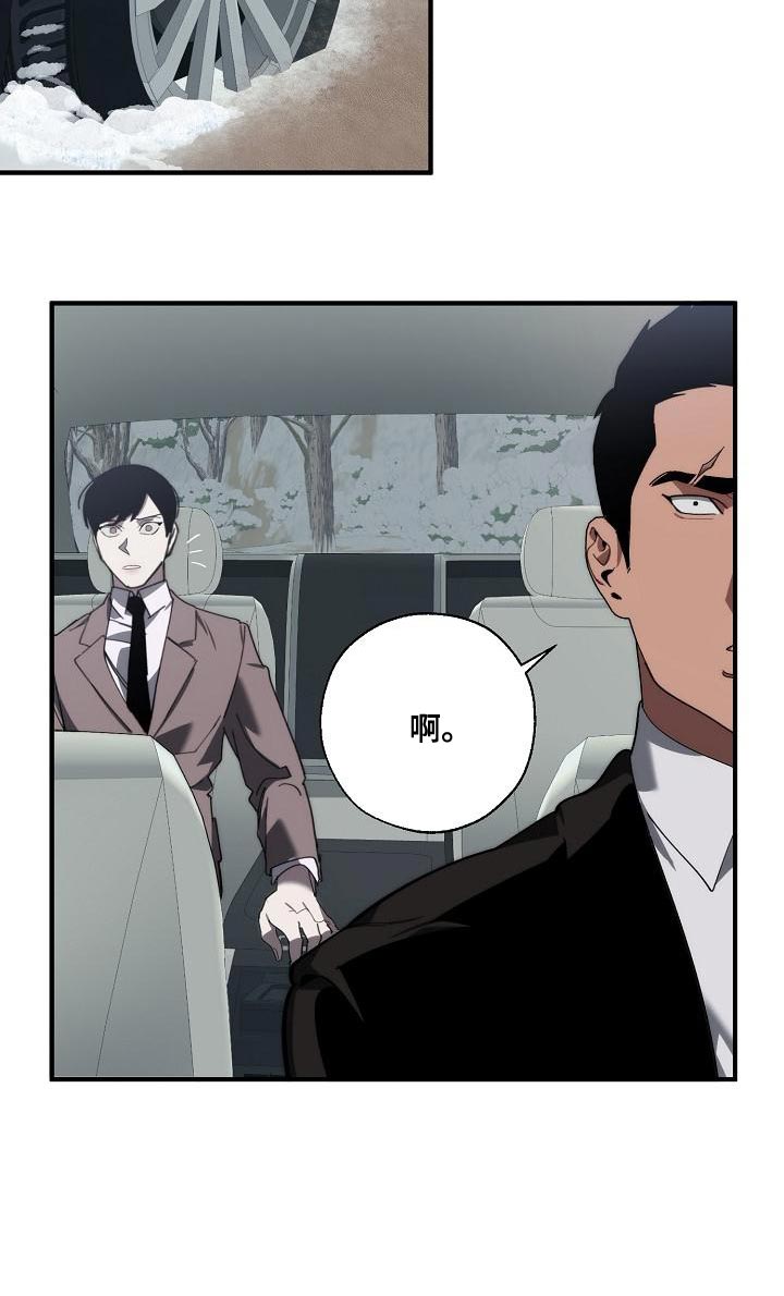 第172话7