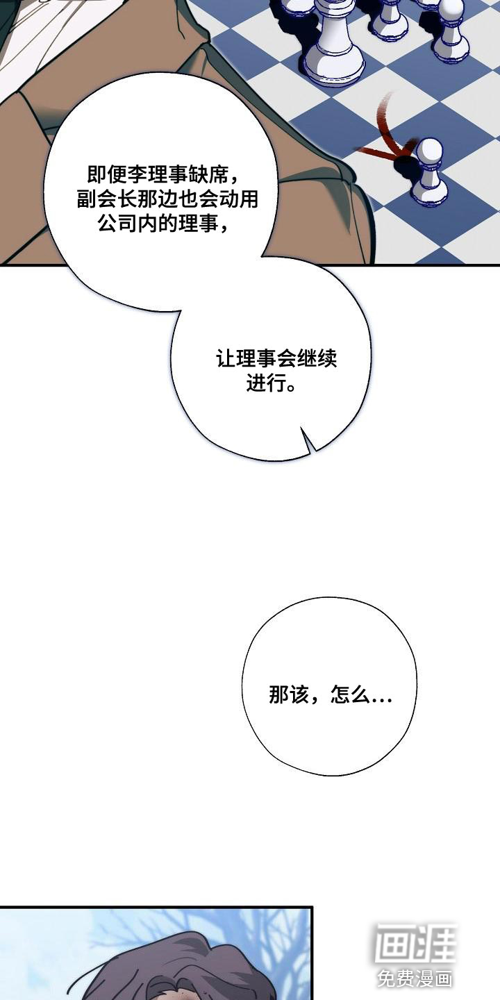 第172话26