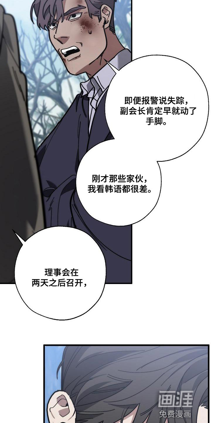 第172话27