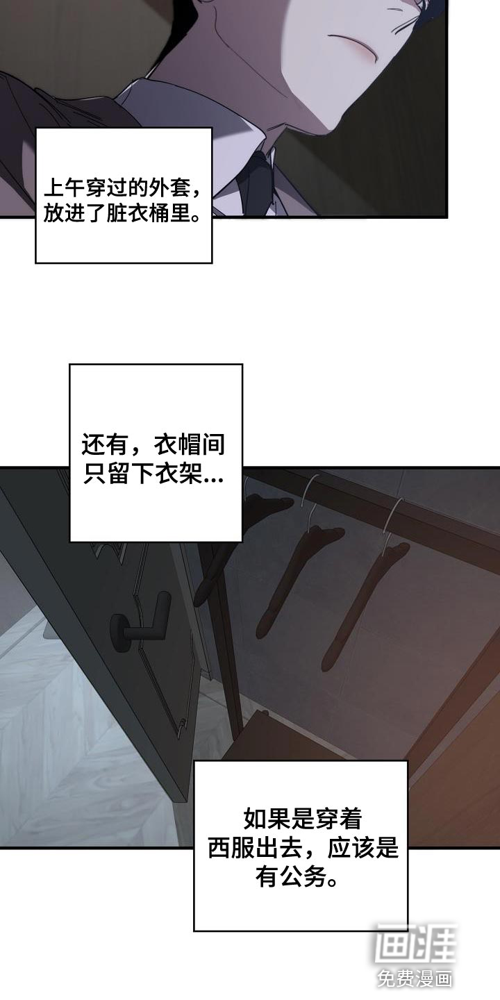 第171话20