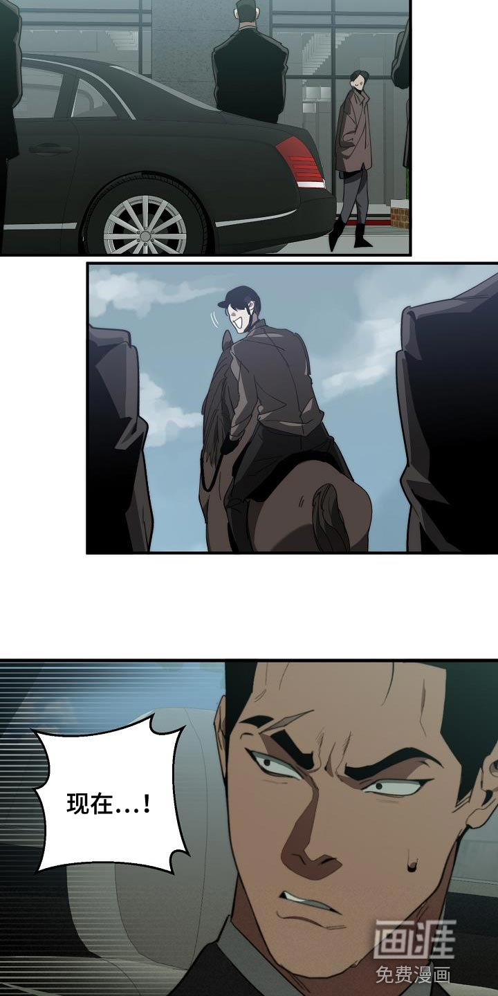 第171话6