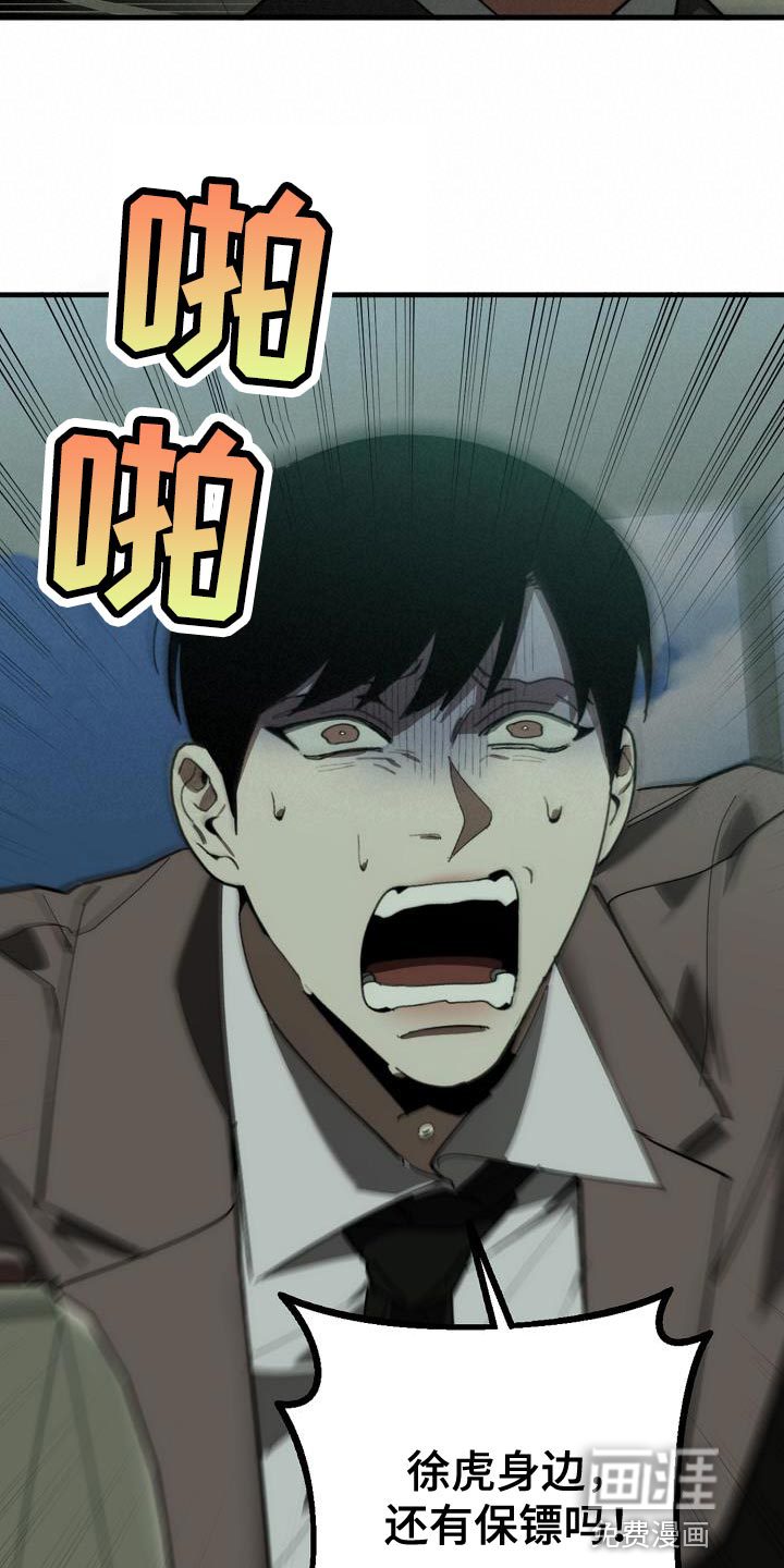 第171话7