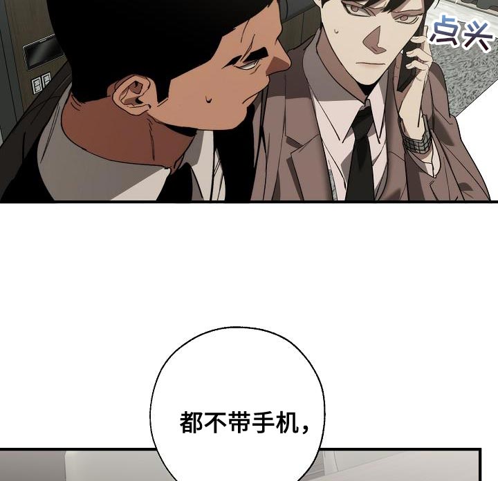 第171话11