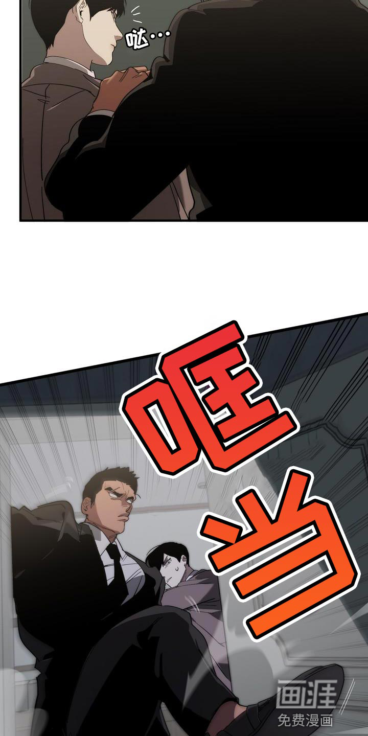 第171话17