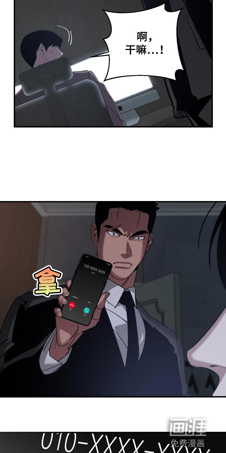 第171话23