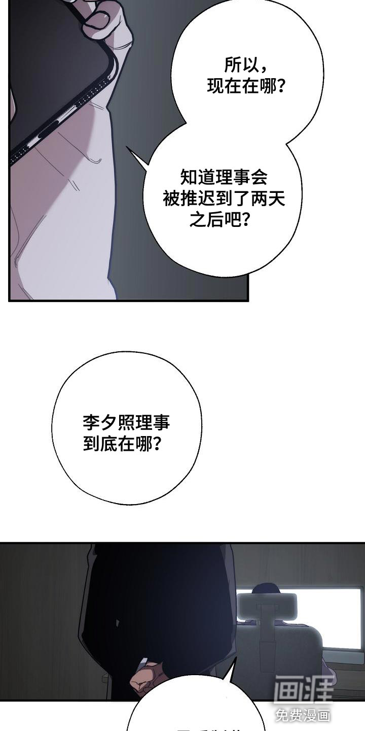 第171话27
