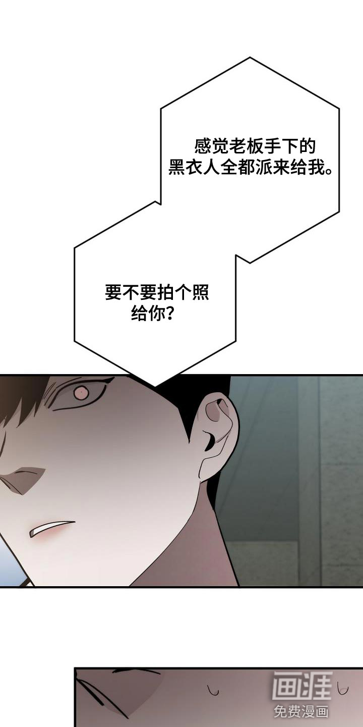 第171话2