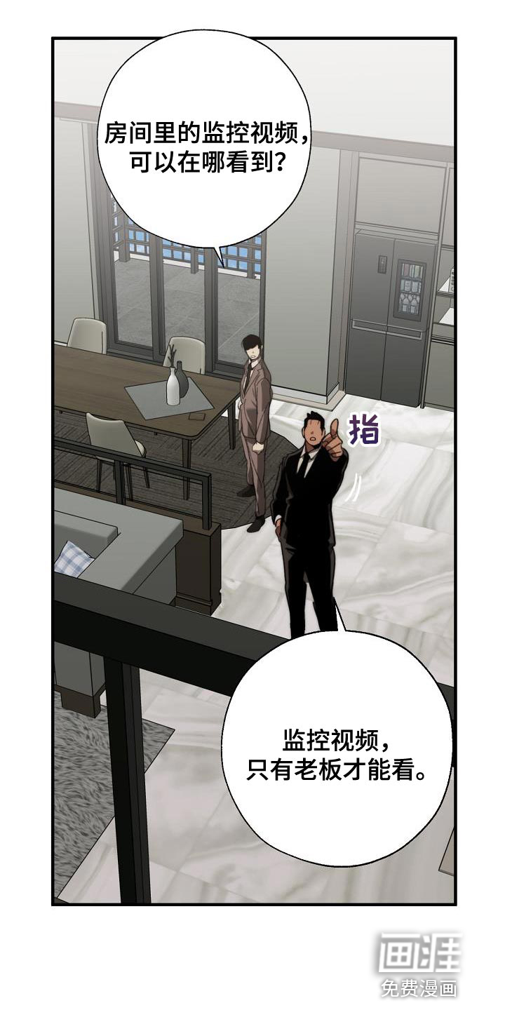 第171话15