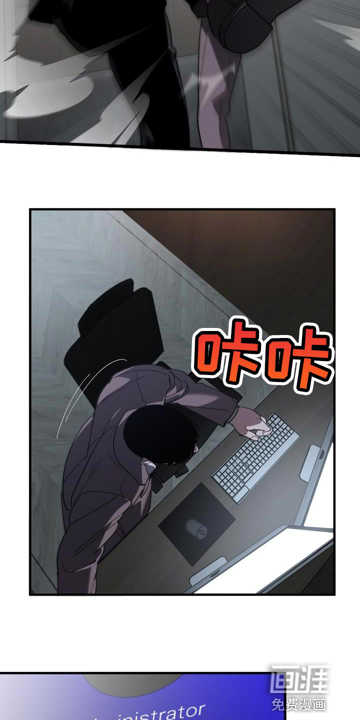 第171话18