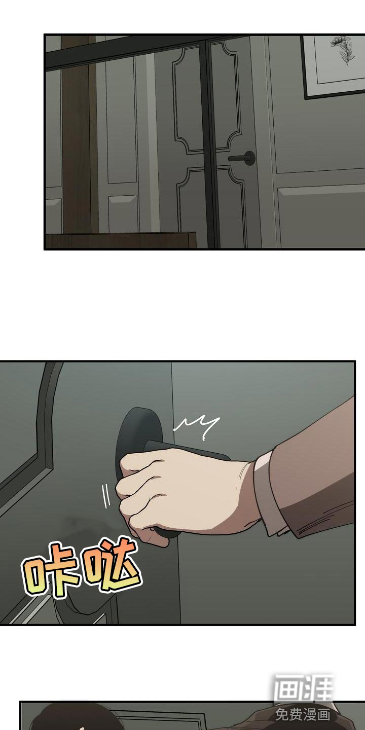 第171话16