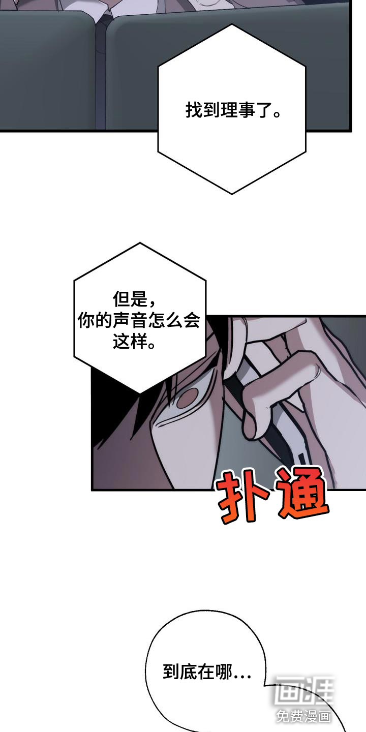 第171话25