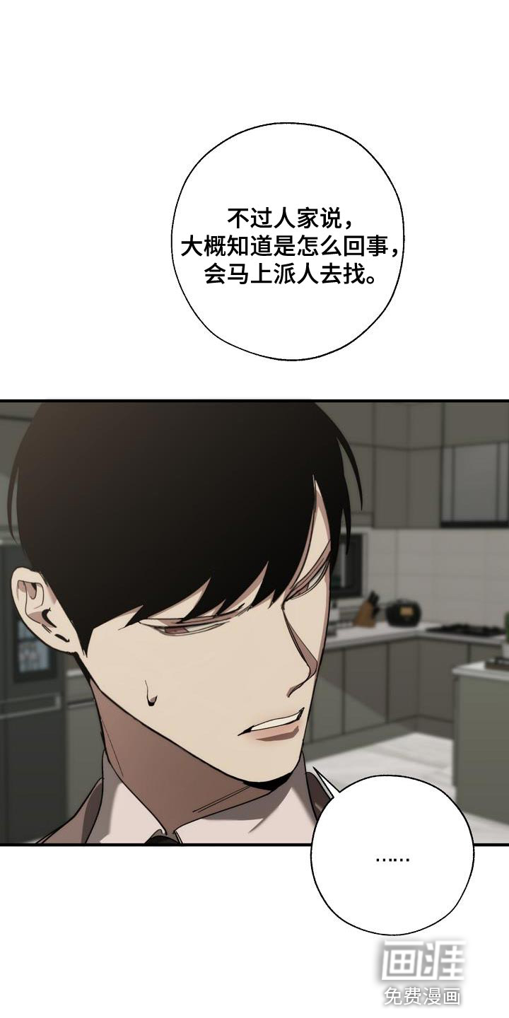 第171话14