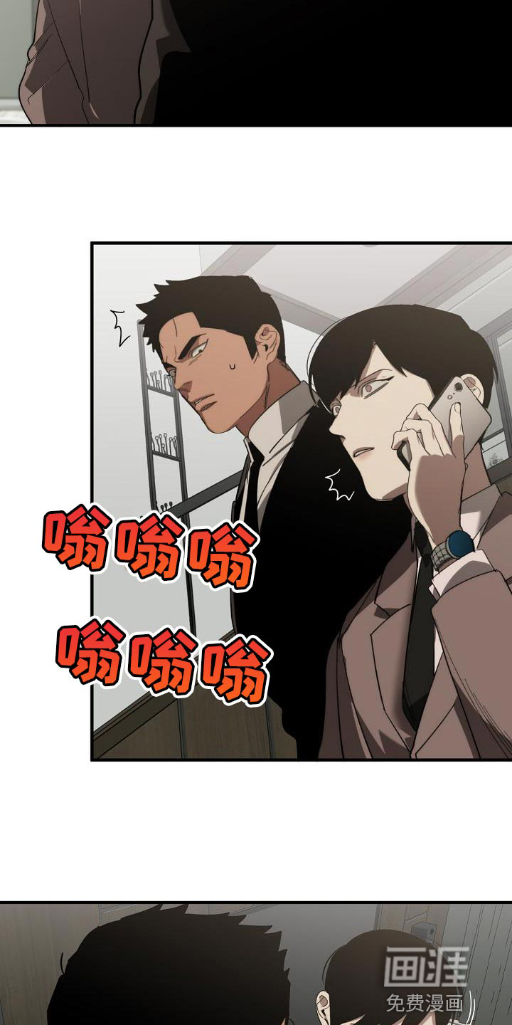 第171话10