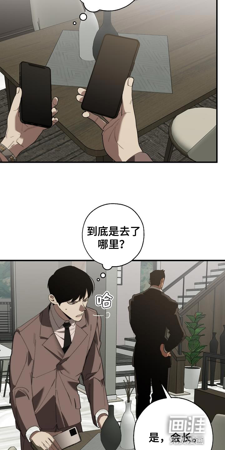 第171话12