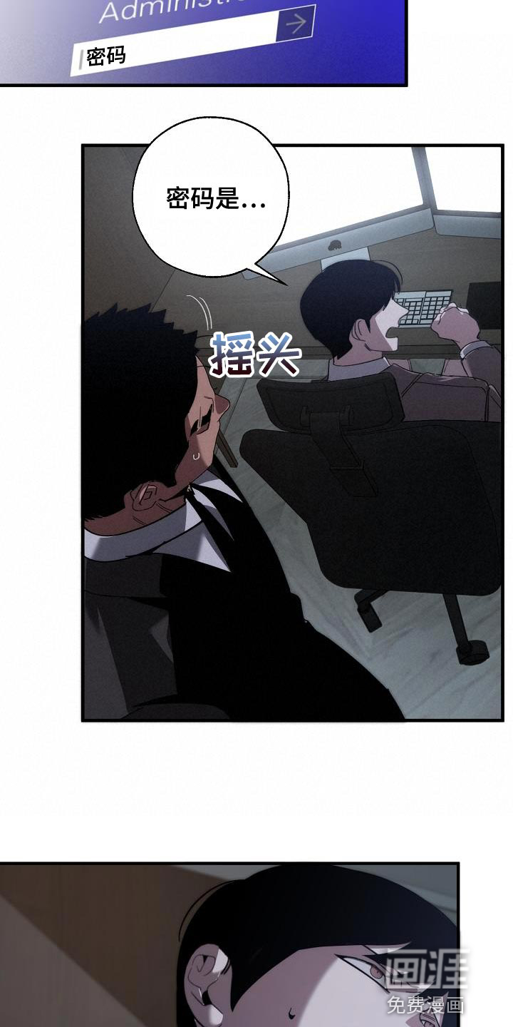 第171话19