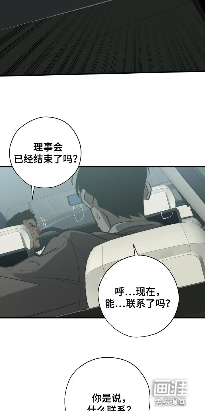 第171话4