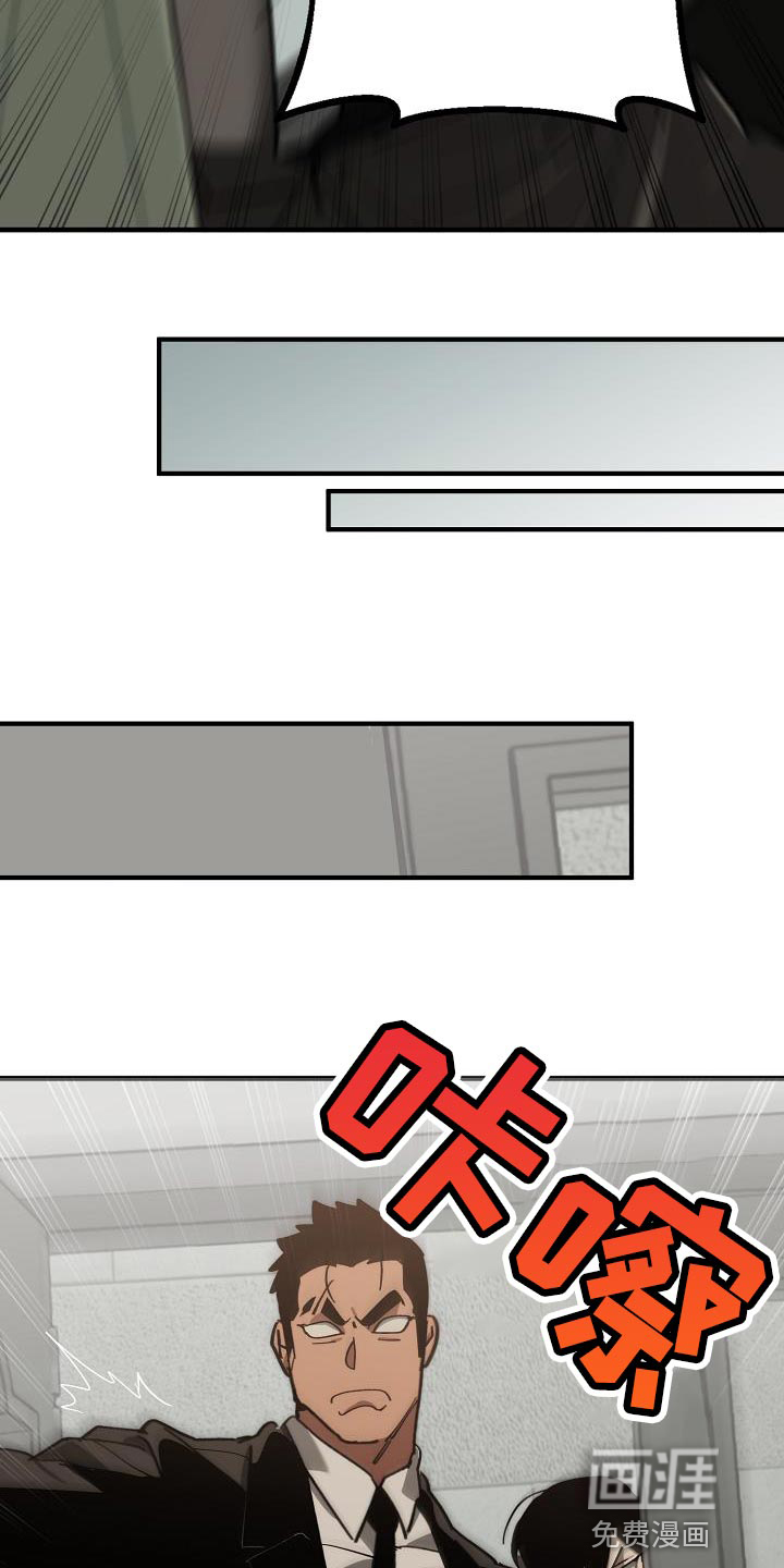 第171话8