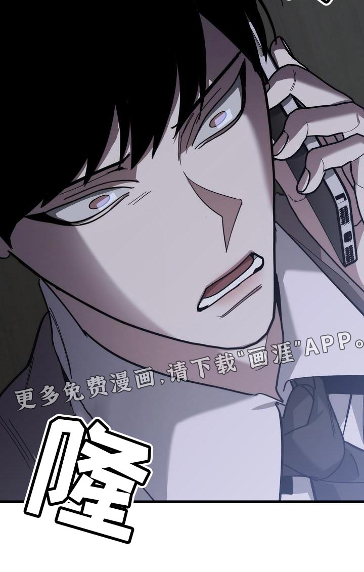 第171话29
