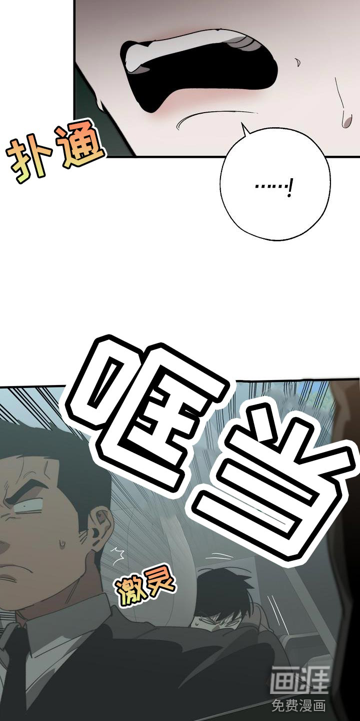 第171话3