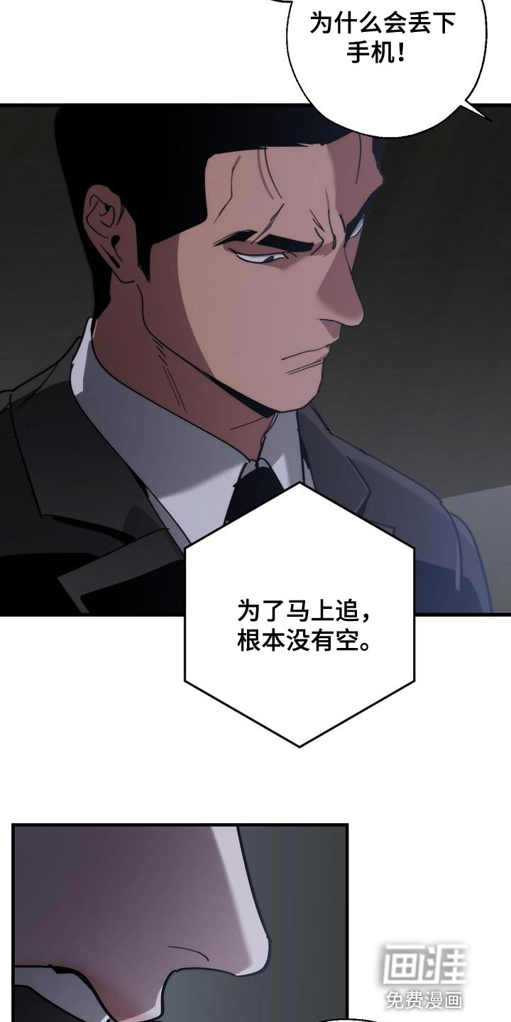 第171话26