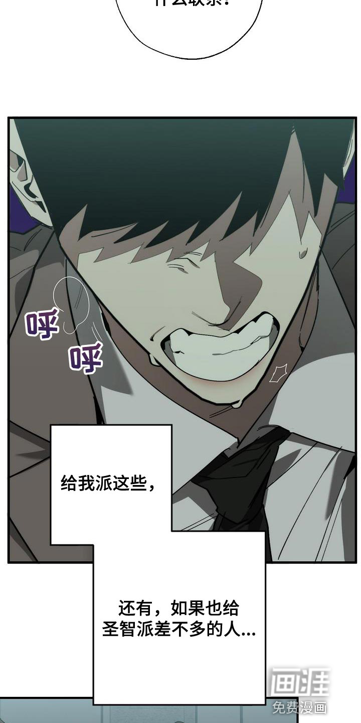 第171话5