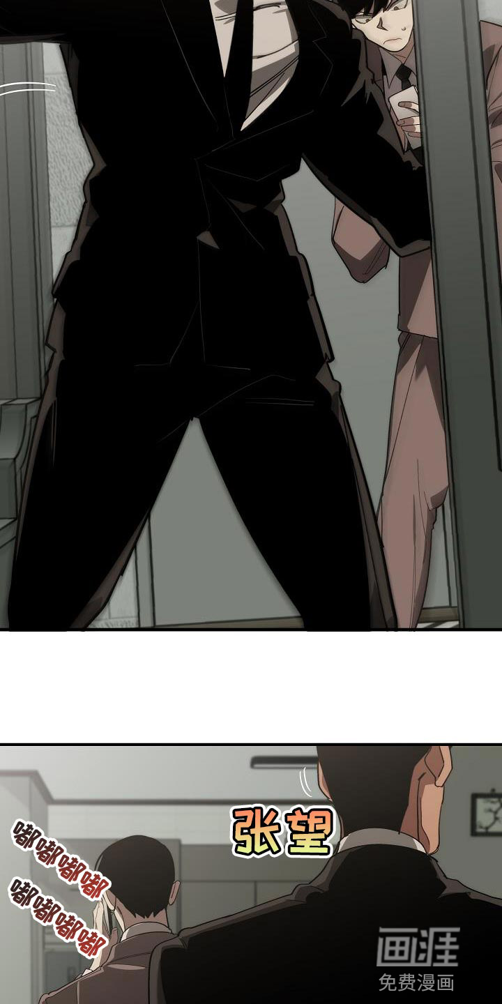第171话9