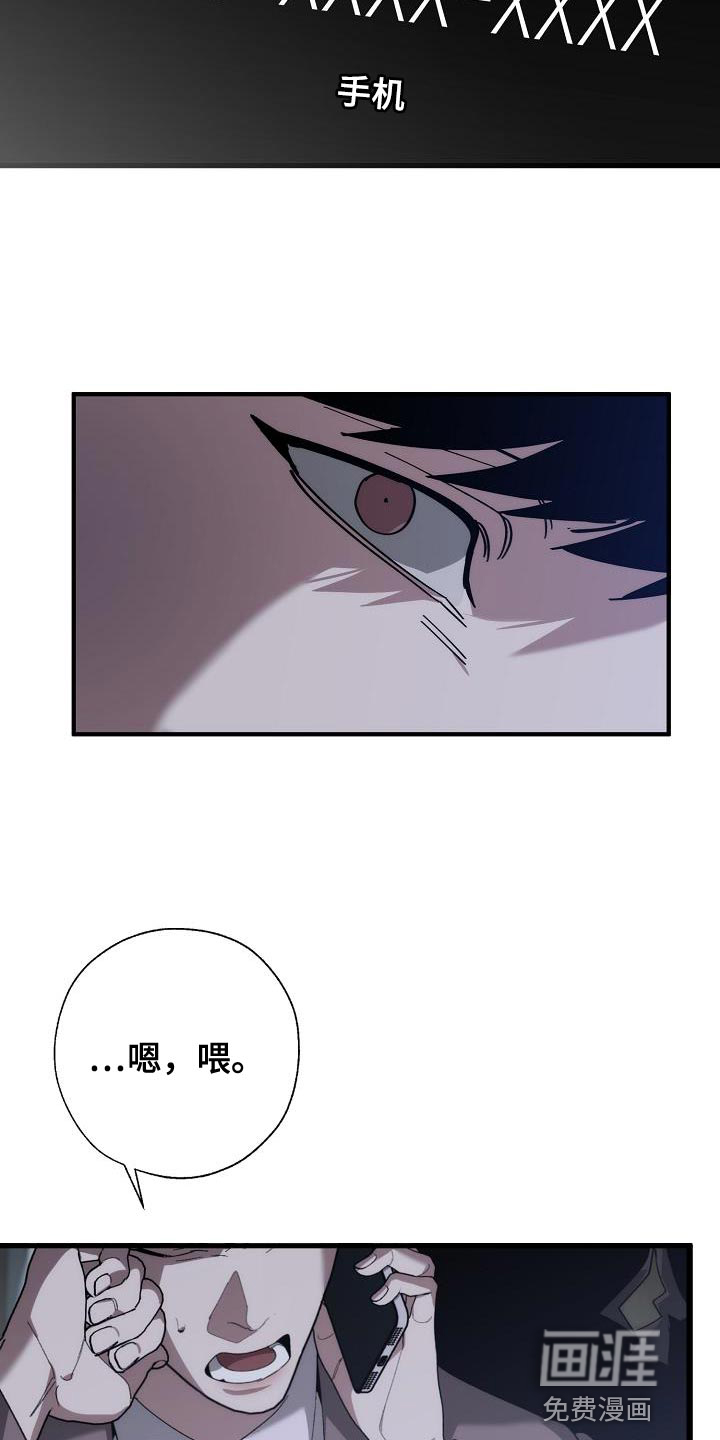 第171话24